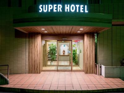 Super Matsusaka - 42