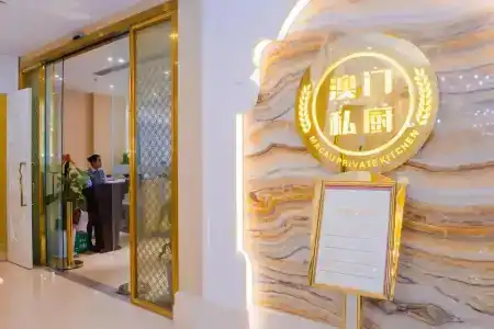 Continental Xin Hao and Resort - 26