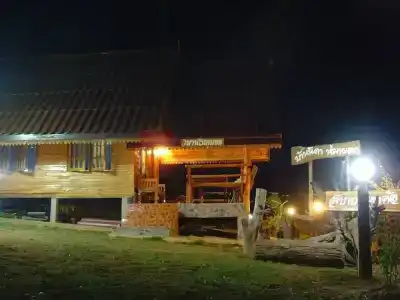 Nidahommok - 0