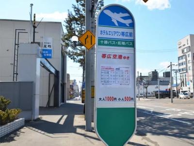 AreaOne Obihiro - 61