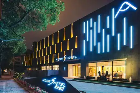 Hangzhou Binjiang Olympic Sports Atour S Netease Select - 0