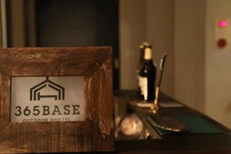 365BASE outdoor hostel - 115
