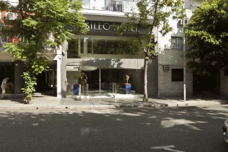 Sileo Apart - 0