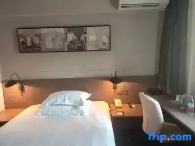 Jingjiang Inn Select Shanghai New Hongqiao - 42