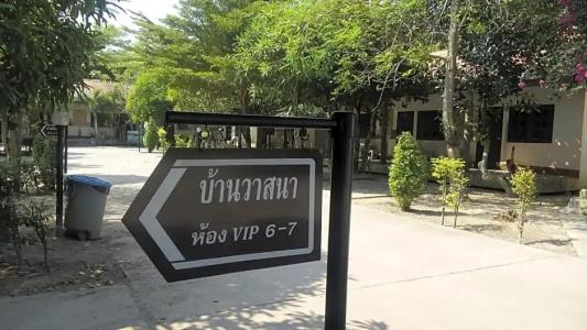 Wannida Garden - 51