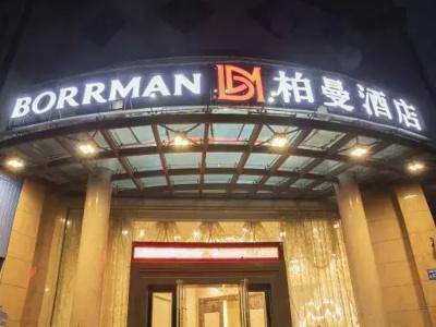 Borrman Dongguan Zhongtang Branch - 0