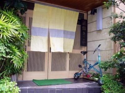 Kikunoya Ryokan - 14