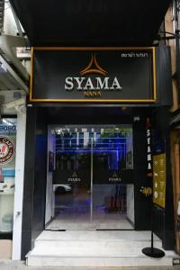 Syama Nana - 0