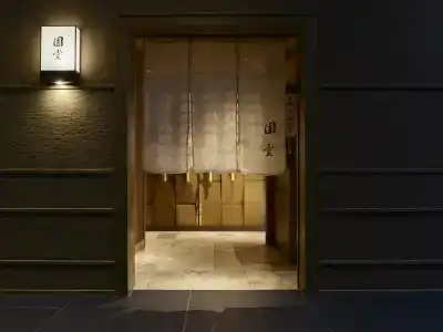 The Celestine Kyoto Gion - 29