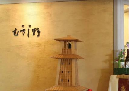 Kawagoe Prince - 11