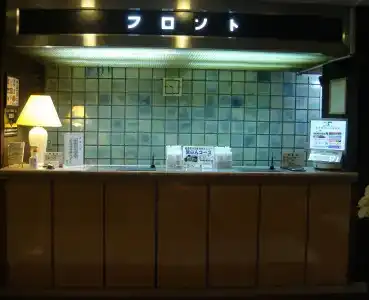 Fujinomiya Green - 1