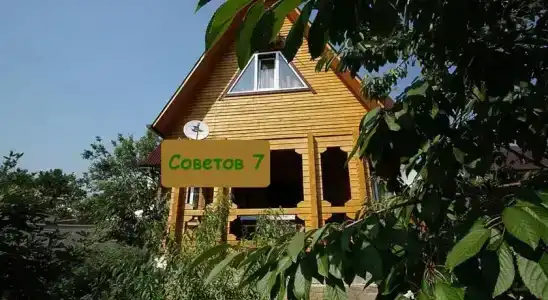 Советов 7 - 1