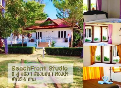 Baan Golden - 174