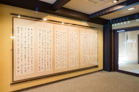 Matsubaya Ryokan - 13
