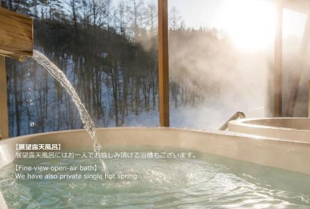 Ryu Resort and Spa - 22