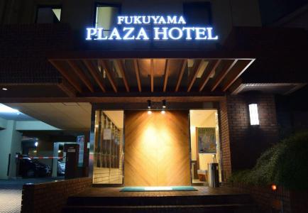 Fukuyama Plaza - 0