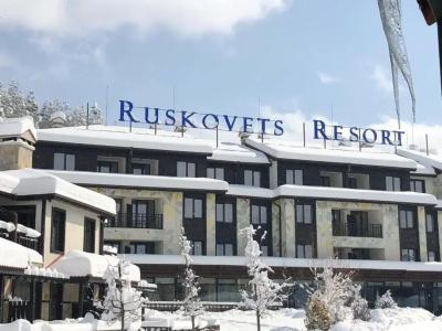 Ruskovets Thermal SPA & Ski Resort - 37