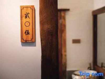 Yueting Eco Inn - 61