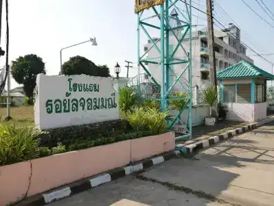 Royal Jommanee Nongkhai - 13