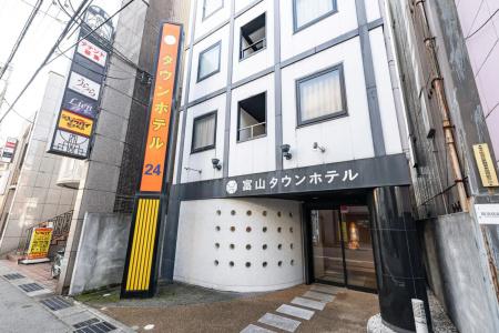 Toyama Town - 42