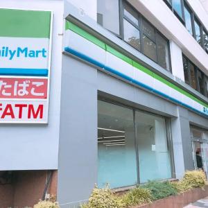 The Centre Utsunomiya - 33