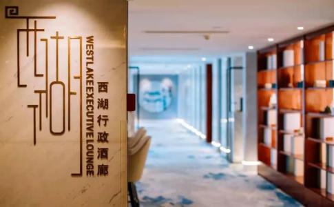 Hangzhou Xinqiao - 9