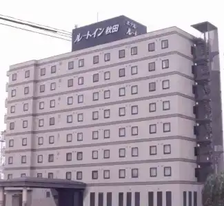 Route-Inn Akita Tsuchizaki - 0