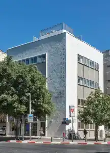 Dizengoff 208 Tel Aviv - 0