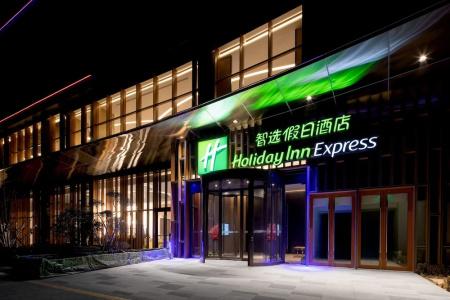 Holiday Inn Express Qingdao Jinshui, An Ihg - 0
