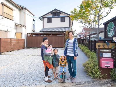 Guest House Wakabaya - 22