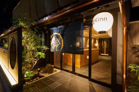 Rinn Gion Kenninji - 15