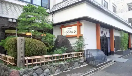 Ishicho - 12