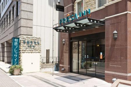Sotetsu Fresa Inn Nihombashi Kayabacho - 0