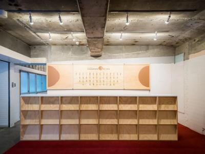 Shibamata Fu-Ten Bed And Local - 10