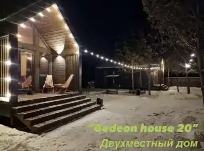 Gedeon House - 61
