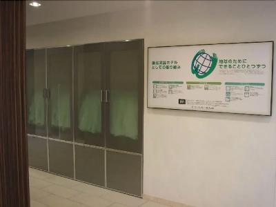 r&b Tokyo Toyocho - 15