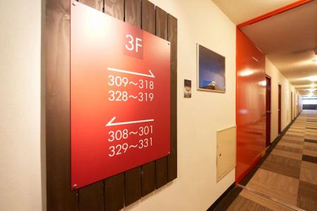Select Inn Fujisan Gotemba - 15