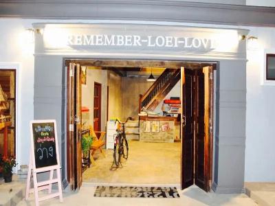 Remember Loei Love - 0