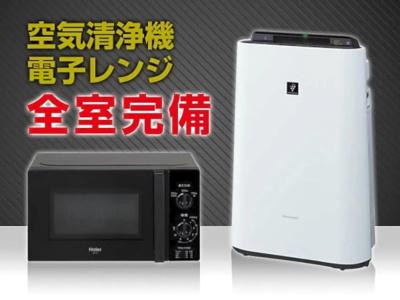 Livemax Minami Hashimoto Ekimae - 23