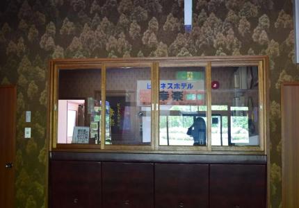 Business Koraku - 1