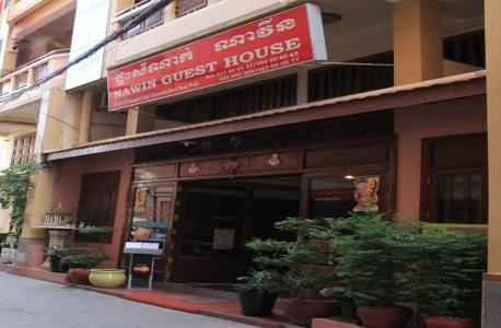 Nawin Guesthouse - 0