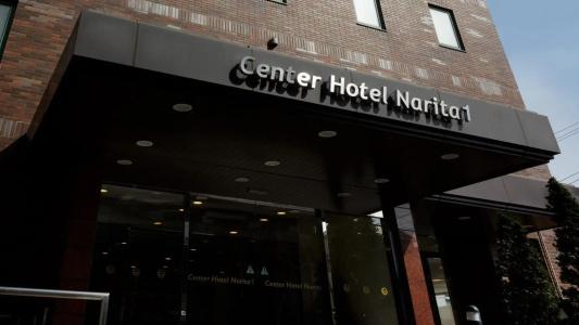 Center Narita1 - 0