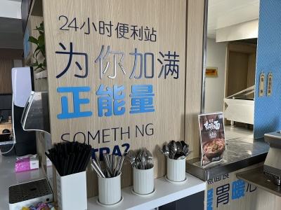 Holiday Inn Express Qingdao City Center, An Ihg - 13