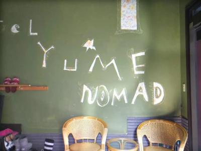 Hostel Yume-Nomad Kobe - 21