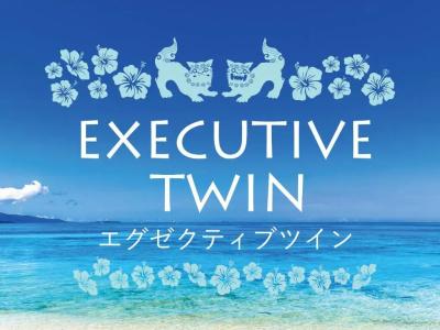 Tokyu Stay Okinawa Naha - 148