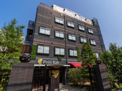 Petit Bali Garden Shin-Okubo (Adult Only) - 0