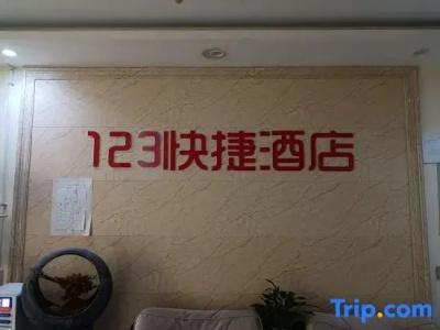 Tianjin Jiajun Express - 1
