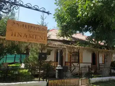 Hnameni Stepanavan Guesthouse - - 35
