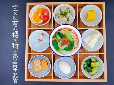 Wenjun Courtyard Chengdu ( Kuanzhai Branch) - 106