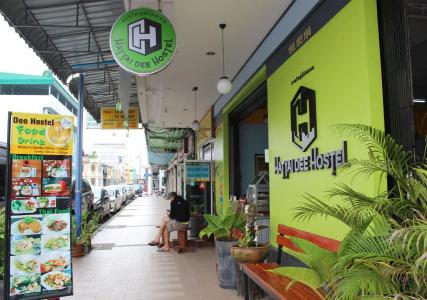 Hatyai Dee - 18